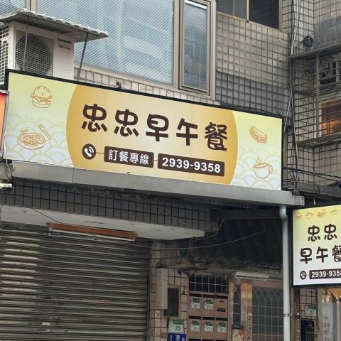 提供手工服務的專家洪小姐