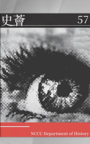 Jay 家教老師 - 擔任政治大學歷史系系刊副編輯。