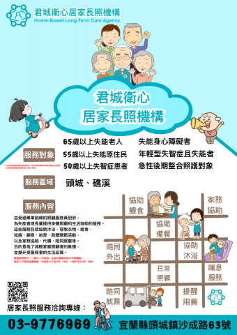 李庭 - 我擅長用 Procreate 創作插畫，結合溫暖手繪與清晰排版，讓作品不只好看，更能精準傳達品牌訊息。

? 我能幫你：
	&bull;	製作 宣傳單、DM、社群貼文
	&bull;	客製化 插畫角色 / 情境圖
	&bull;	視覺設計排版，讓資訊更清楚好讀
	&bull;	用畫面營造風格與氛圍，提升品牌好感度

✨ 作品範例：
? 近期為長照機構繪製 宣傳單插畫與版面設計（溫暖親切、容易閱讀）