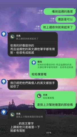 家教伴讀-陳品瑄 - 小一家教妹妹原本也不喜歡英文 家教伴讀-陳品瑄 - 小一家教妹妹原本也不喜歡英文