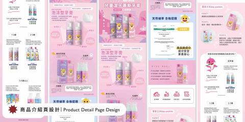 葉安-兼職接案中（插圖、貼圖、平面設計） - 