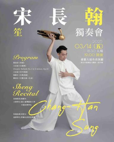 🎹新莊-古典/爵士鋼琴教學 長翰