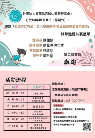 李庭 - 邀請函設計