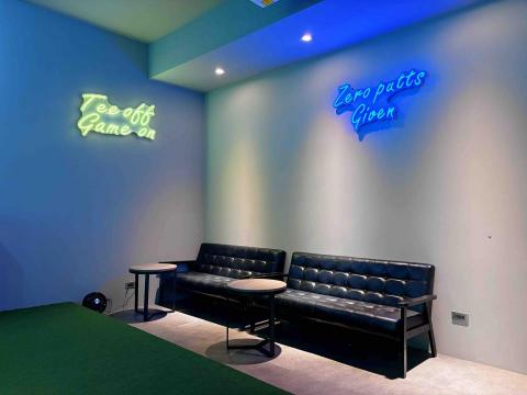 Fairway Vibe 室內高爾夫娛樂空間 - 