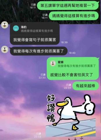 家教伴讀-陳品瑄 -  家教伴讀-陳品瑄 -