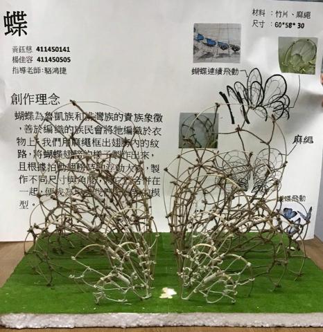 黃鈺慈 - 於景觀設計系時製作的模型