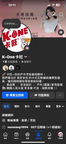 吳致緯 - 可搜尋 粉專參考我的作品