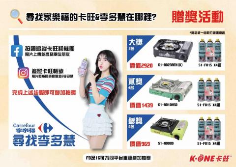 吳致緯 - 兼具活動海報設計