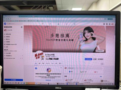 吳致緯 - 行銷社群網路