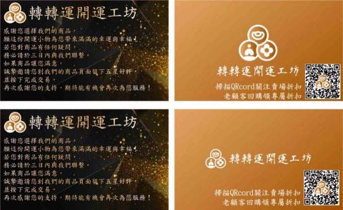 logo 廣告DM 影片編輯製作 遊戲代打 - 類名片/小卡製作