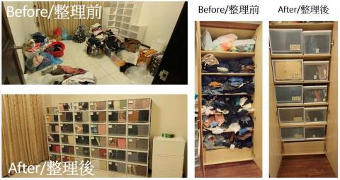 王小姐 - 整理前
整理後