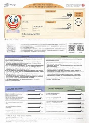 巨匠英文講師 Connie（高雄） - 第一次考930,第二次考980