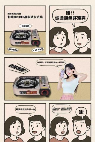 吳致緯 - 品牌商品推廣設計