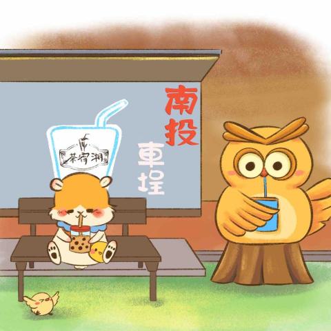 王家菁 - 金寶的出遊