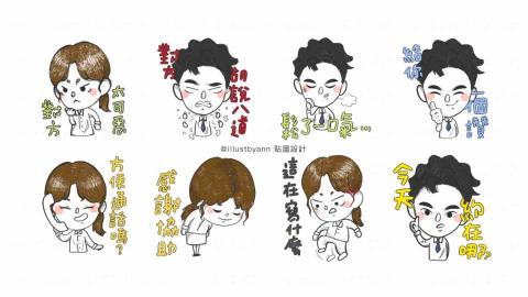 葉安-兼職接案中（插圖、貼圖、平面設計） - 