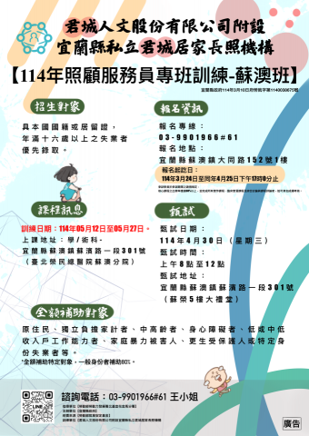 李庭 - 廣告文宣設計