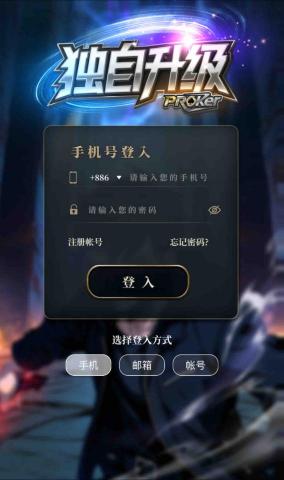 Estiginto - 德州撲克APP/區塊鏈發牌