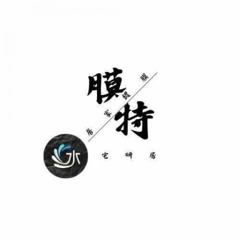 居家鍍膜丨北區-膜特店