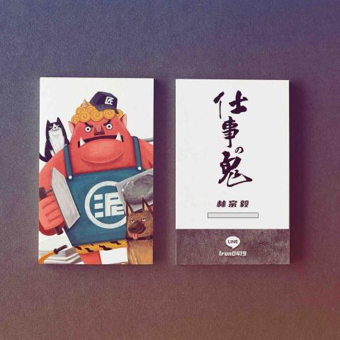 華安築工程行 華安築工程行