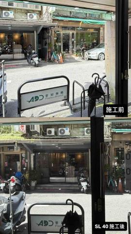 極緻汽車隔熱紙工作室 - 量子膜 SL建築隔熱紙