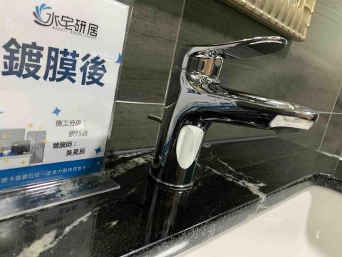 居家鍍膜丨北部-膜特店 -  居家鍍膜丨北部-膜特店 -