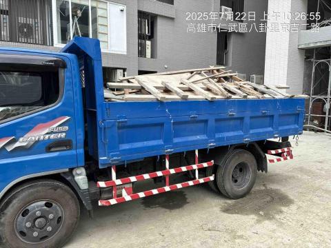 騰邑國際有限公司 - 