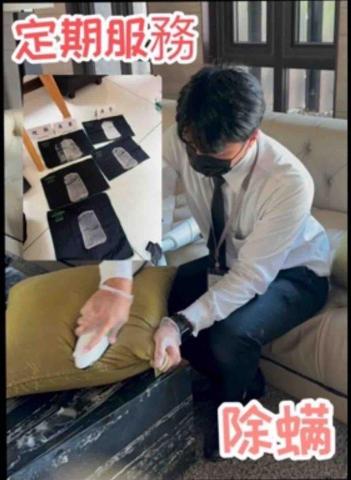 提供禽螨服務的專家好小籽專業居家除螨服務