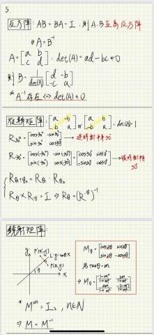 許恩 - 上課內容範例