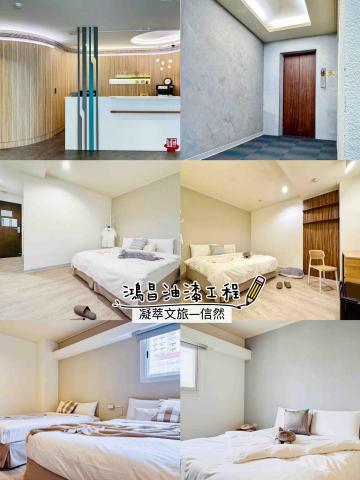 鴻昌油漆工程 - 臺南凝萃文旅海安—全棟翻新