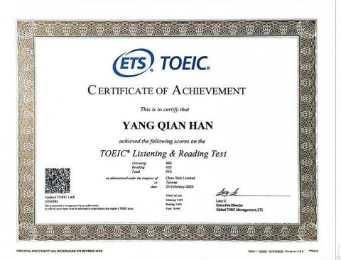楊蒨涵 - 多益金色證書（910分）