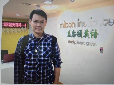 Alex Lin - 曾經在全台灣第一家成立的補習班(美爾頓英語)授課。
知名歌手鄧麗君及前總統夫人都曾在這家補習班上課。