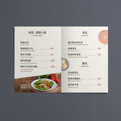 楓糖studio - 高級餐廳菜單