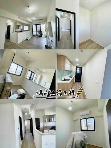 鴻昌油漆工程 - 