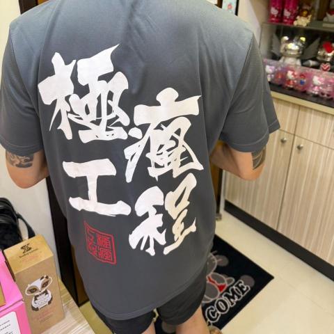 提供卡扣服務的專家極瘋工程有限公司/簡先生