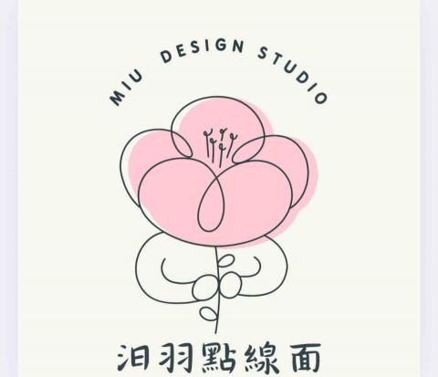 汨羽藝境工作室