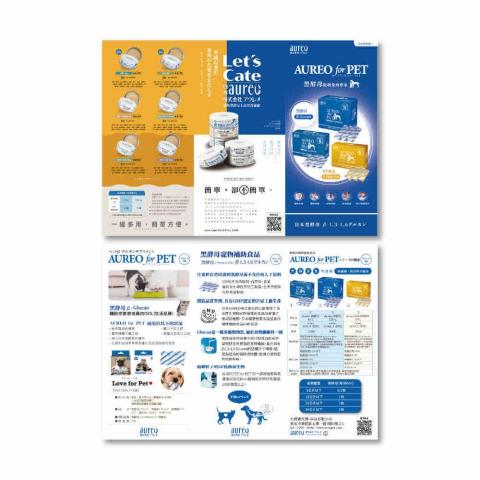 Diandianzi_work 點點子 - Diandianzi_work 點點子 -