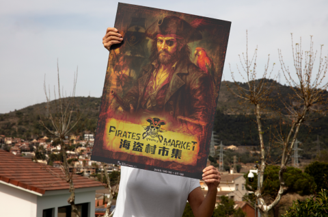 笈創設計有限公司 - 主視覺設計-2025林口三井海盜村 笈創設計有限公司 - 主視覺設計-2025林口三井海盜村