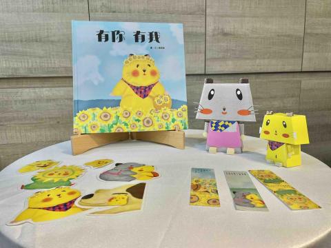 Mia Fu - 繪本作品