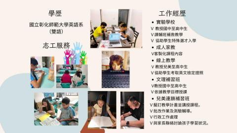 陳珮珊 - 有經過同意放上照片，謝謝