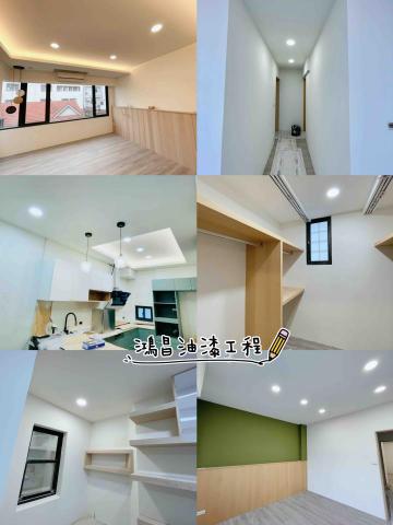 鴻昌油漆工程 - 