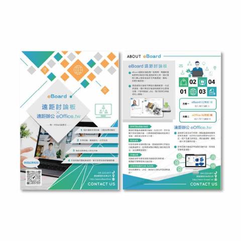 Diandianzi_work 點點子 - Diandianzi_work 點點子 -