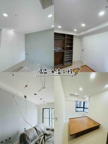 鴻昌油漆工程 - 