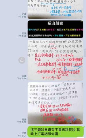 曾珽甄 - 可提供線上解惑