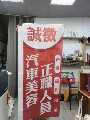 格點設計 - 旗帜