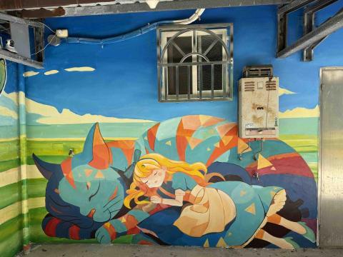 藍山創意工作室 - 中和