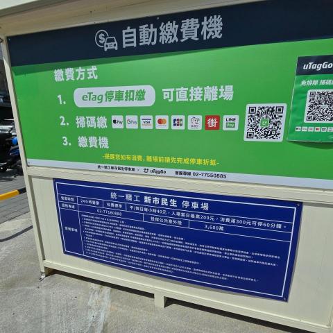 提供後台管理系統服務的專家林郁瑄