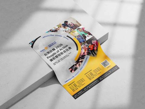 Savannah - 海報 Savannah - 海報