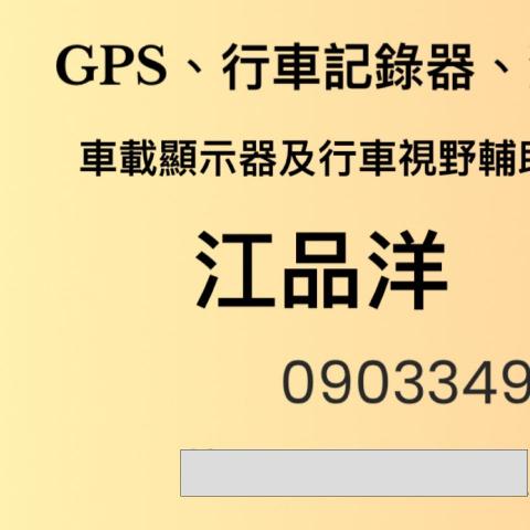 江品洋 江品洋
