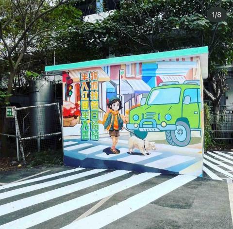 藍山創意工作室 - 錦和高中