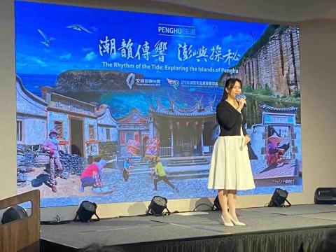 專業活動主持-Vita - 潮韻傳嚮澎嶼探秘記者會主持 專業活動主持-Vita - 潮韻傳嚮澎嶼探秘記者會主持